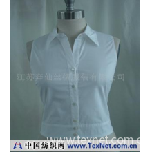 江苏奔仙丝绸服装有限公司 -女式衬衫